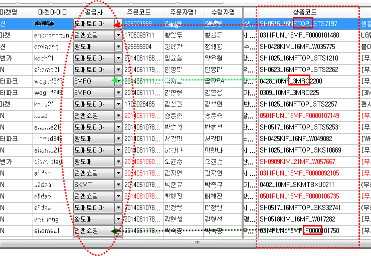 20140619_202619