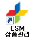 esm