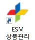 esm